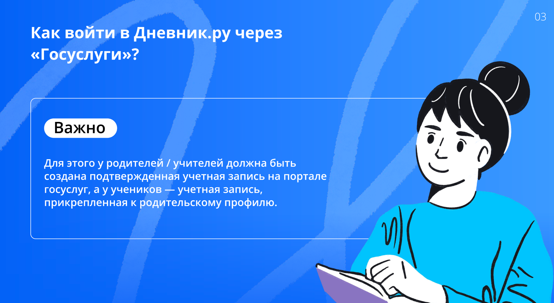 Изображения.