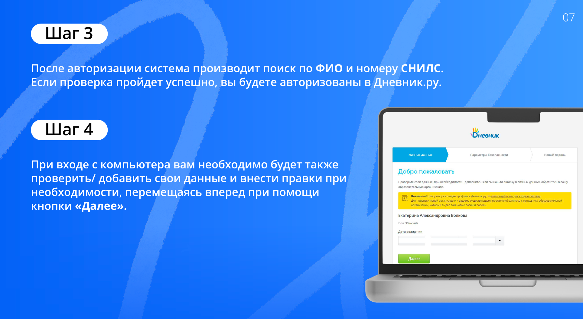 Изображения.