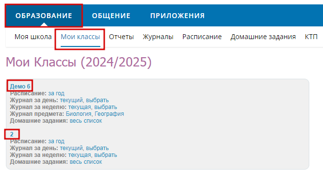 Изображения.