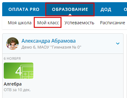Изображения.
