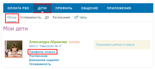 Изображения.
