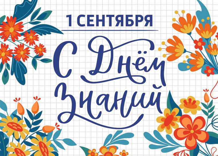 Укажите подпись к картинке.