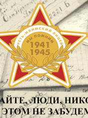 Материалы XXIII Всероссийской научно-практической конференции 2022г